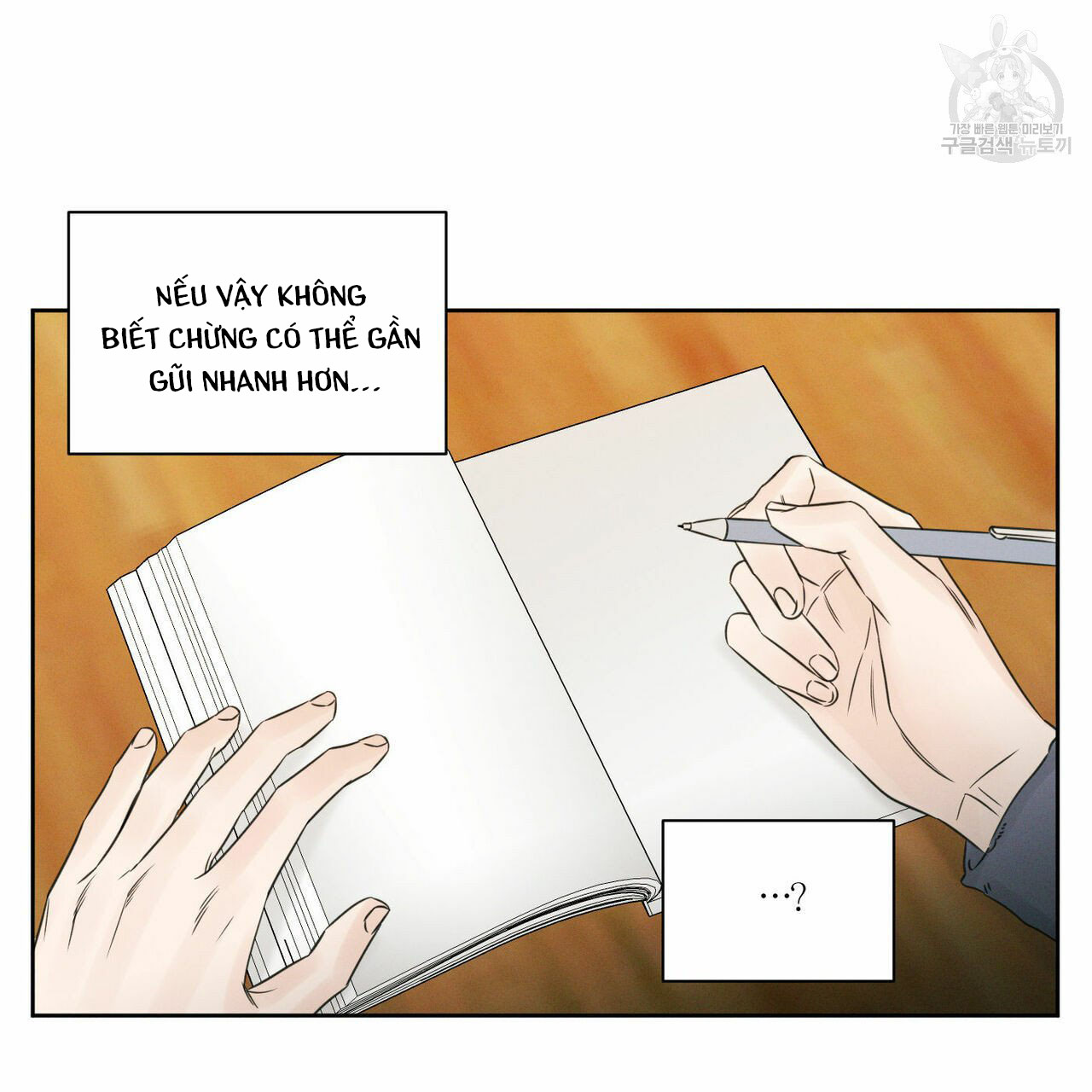 dù anh không yêu em chapter 17 81