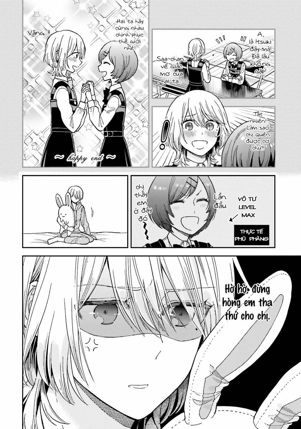 a kiss and a white lily chapter 25.1 6