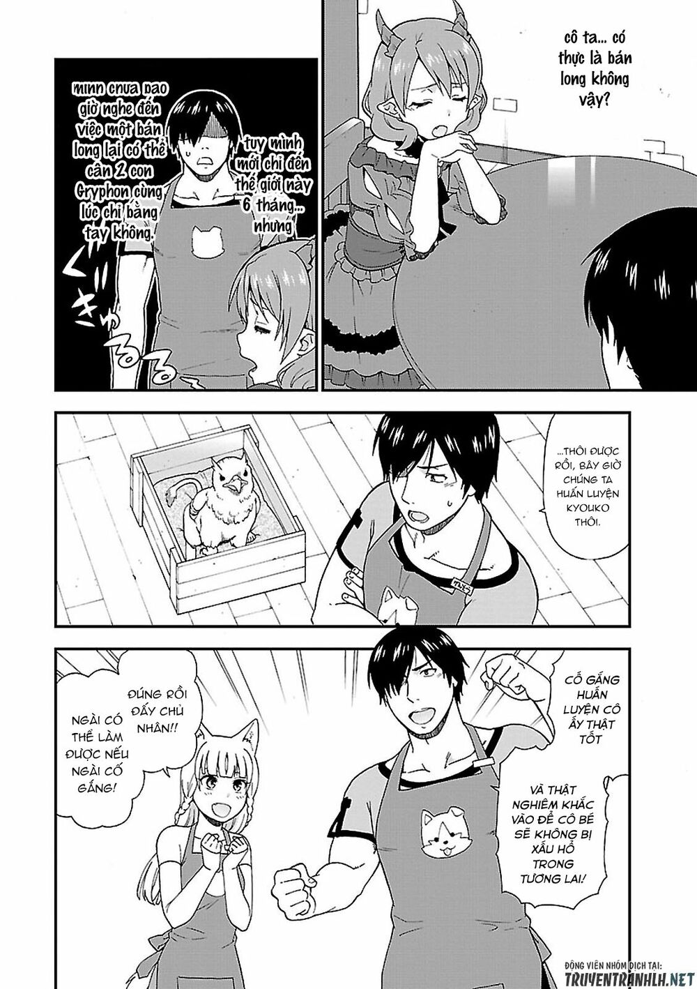 kemono michi chapter 1.2 14