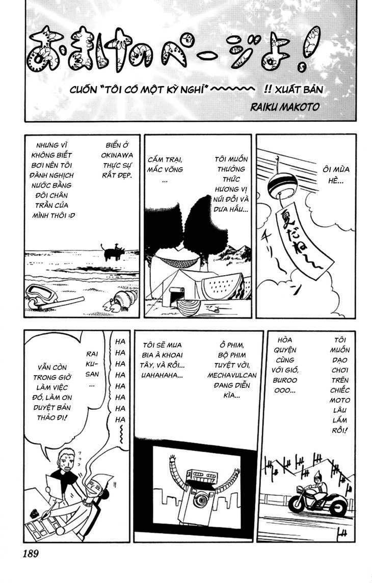 konjiki no gash!! chapter 212 18