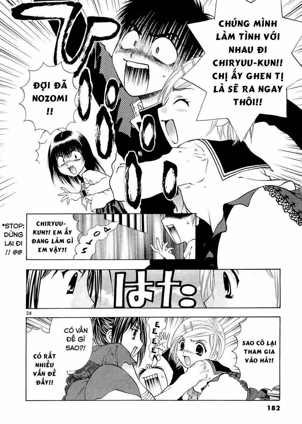 girls saurus dx chapter 59 25
