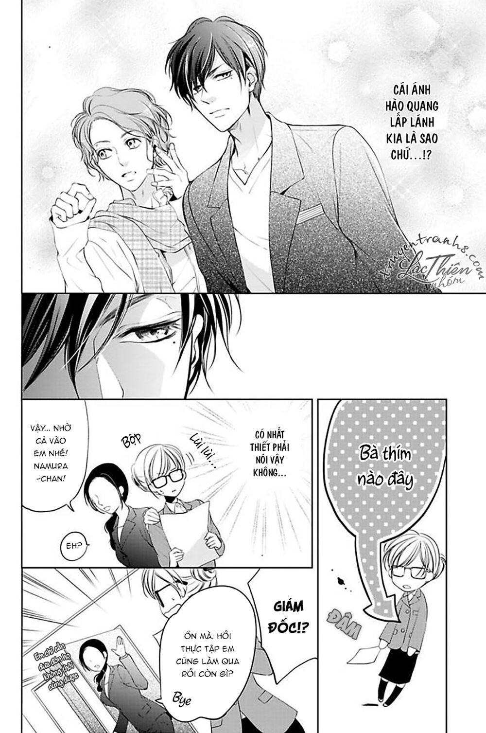 nụ hôn cuồng nhiệt của ngài idol! chapter 1 8