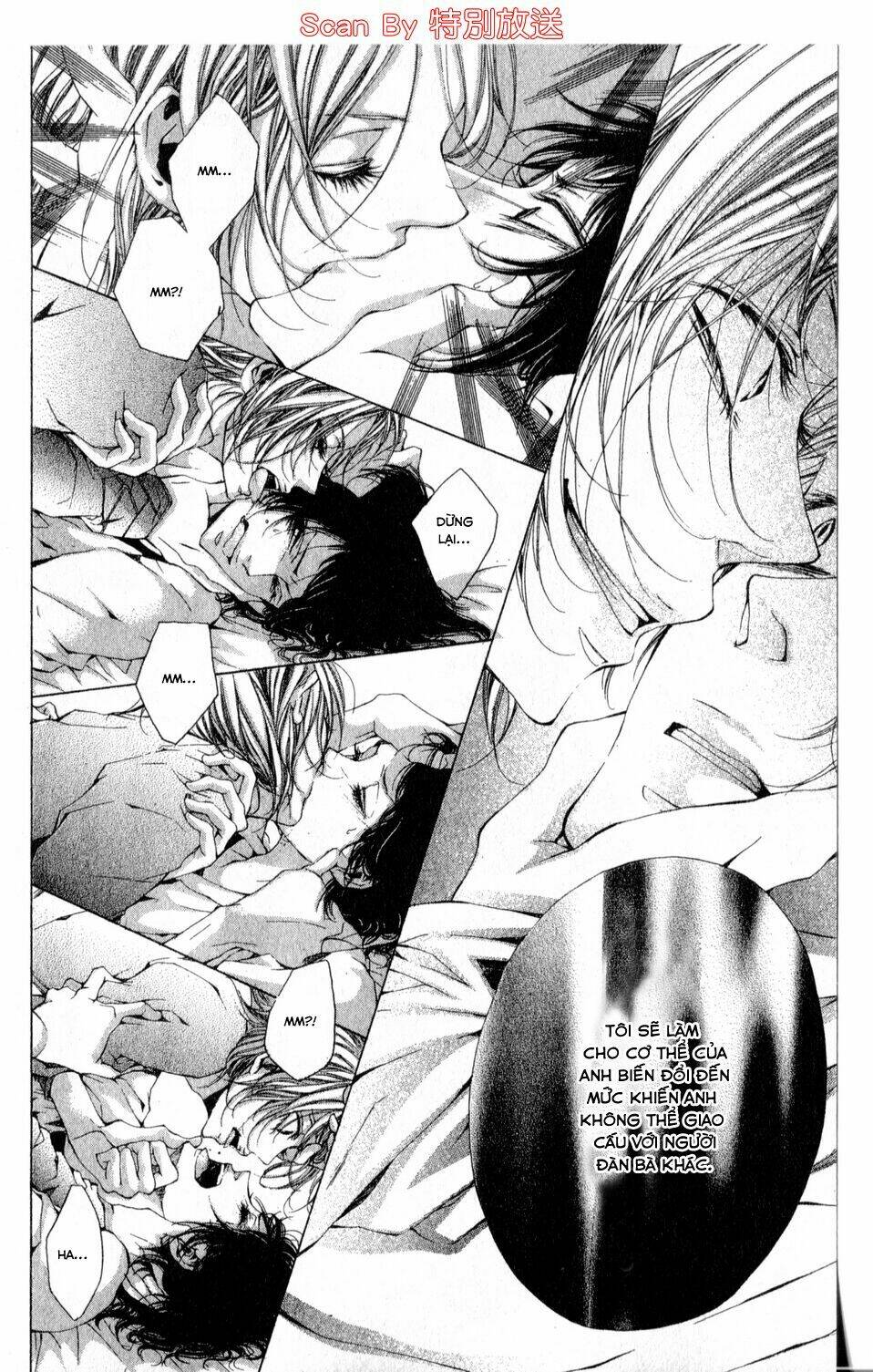 oujitachi wa izonsuru chapter 1 40