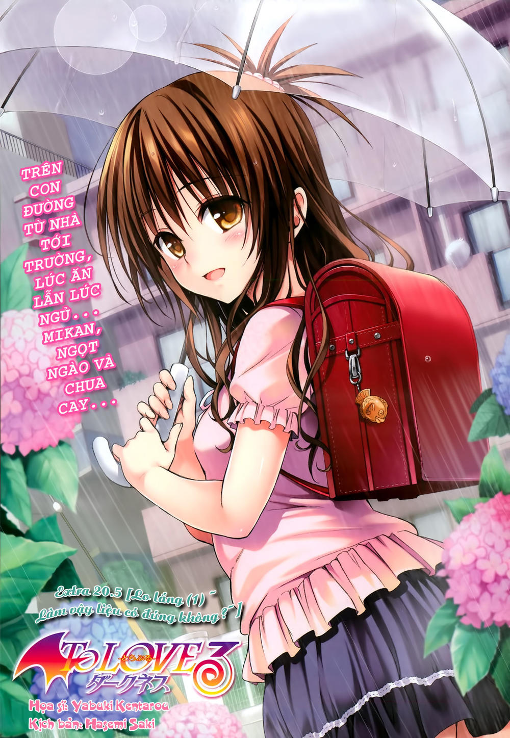 to love - ru darkness chapter 20.5 2