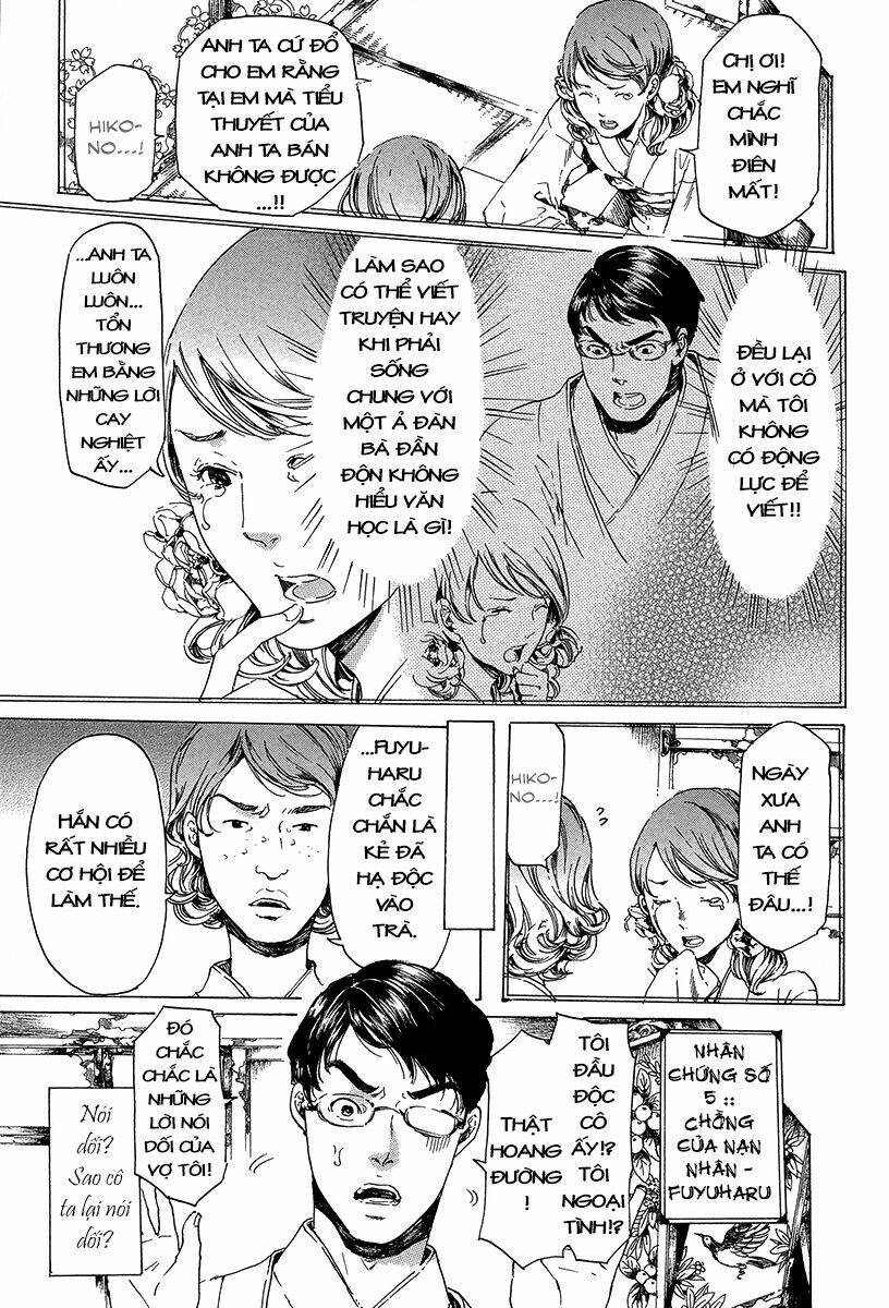 adekan chapter 32 22