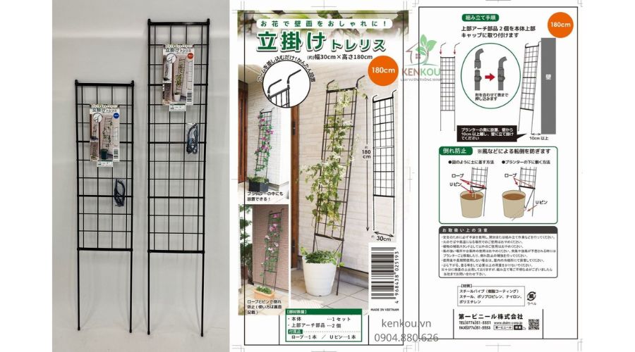Giàn hoa leo dựa tường Hàng Chính Hãng DAIM Nhật Bản Giàn đa năng lõi thép bọc nhựa cho các loại hoa leo