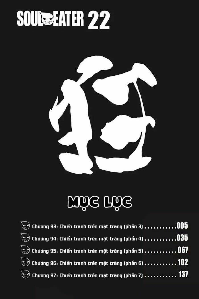 soul eater chapter 93 6