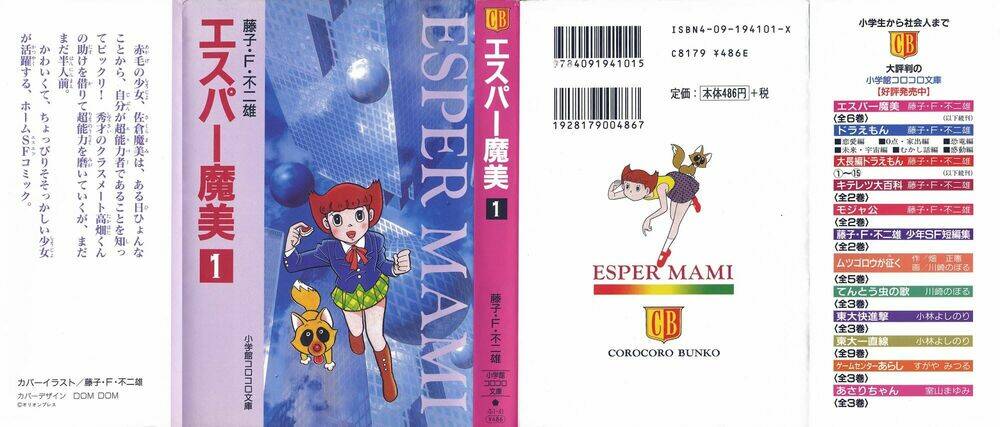 mami cô bé siêu phàm chapter 1 1