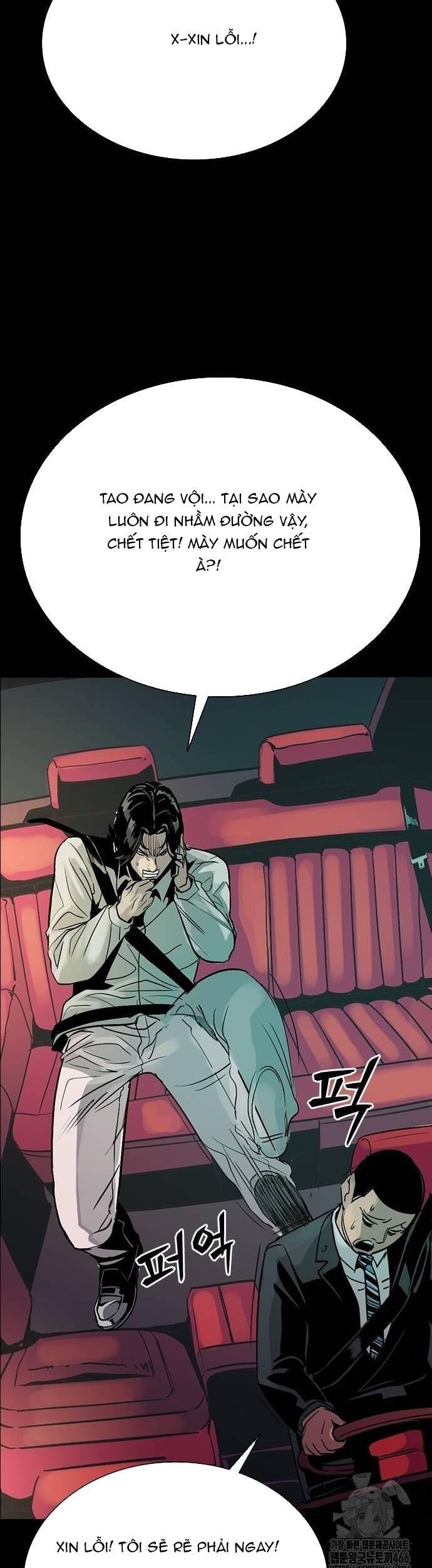 thế hệ bất hảo chapter 2 11