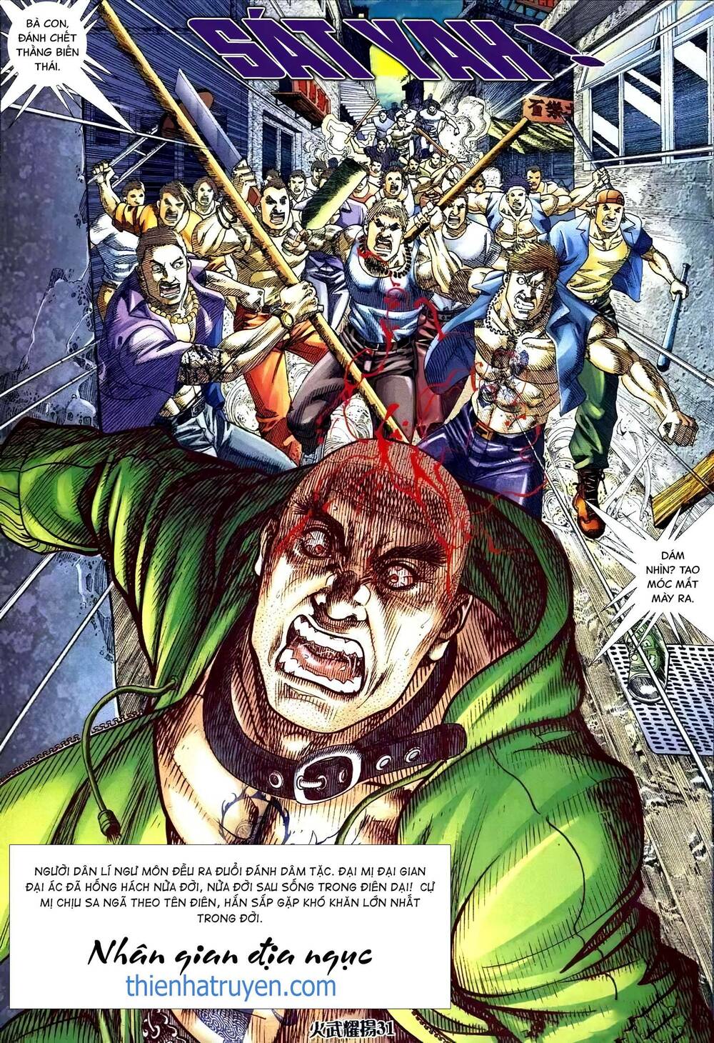 hỏa vũ diệu dương chapter 323 29