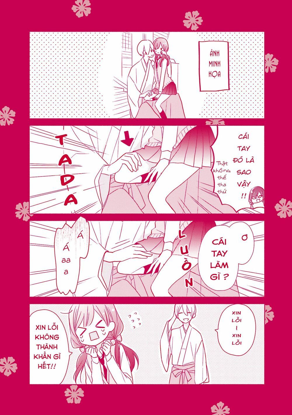 tsugi wa sasetene chapter 4.5 12