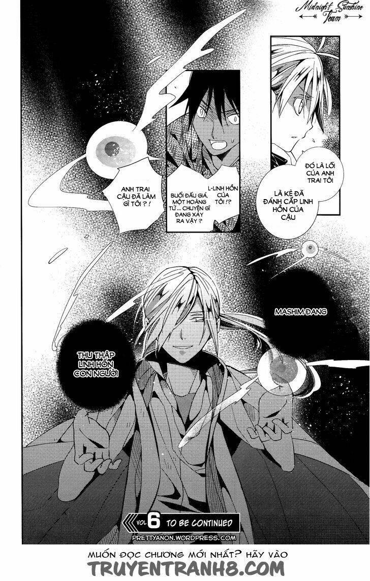 albox - eien o kaetara chapter 3 27