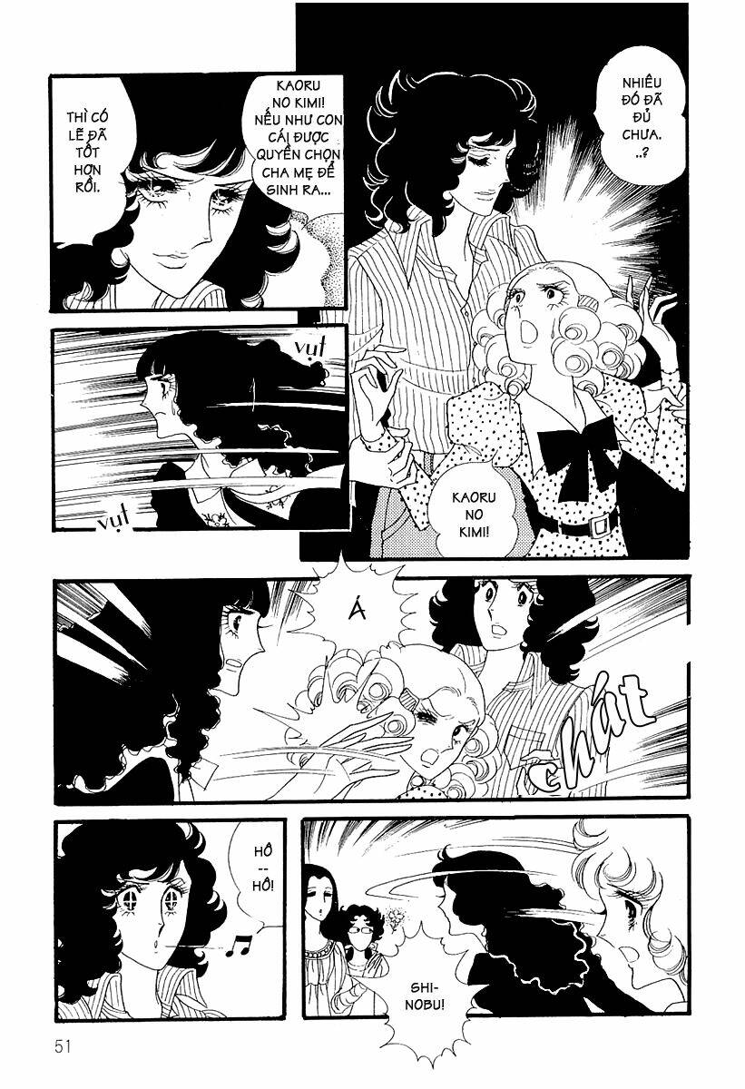 oniisama e... chapter 3 3