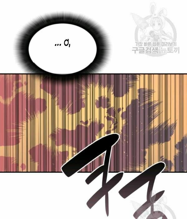 tôi là lính mới chapter 55 48