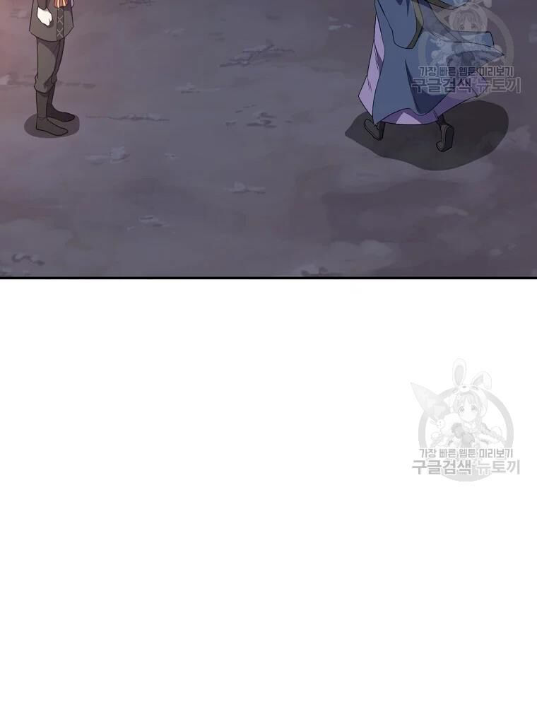 thiếu niên phương sĩ chapter 31 31