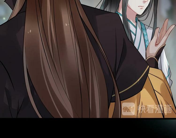 bồng sơn viễn 2 chapter 23 29