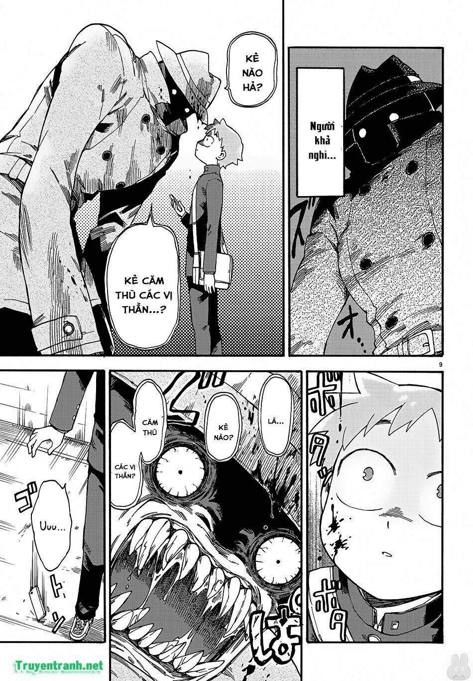 fenriru nesan to boku chapter 1 13