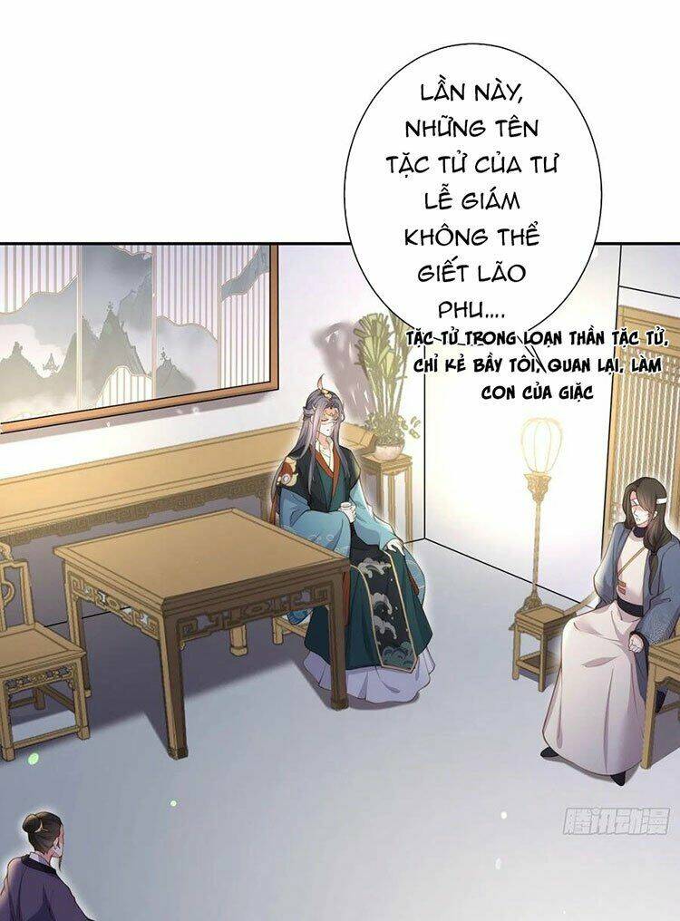 hoạn phi thiên hạ chapter 139 4