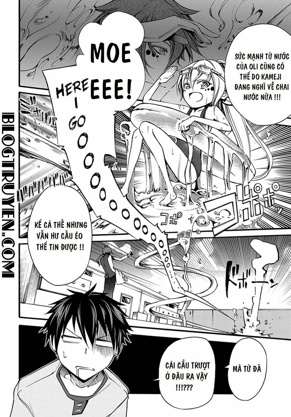 suashi no meteorite chapter 14 18