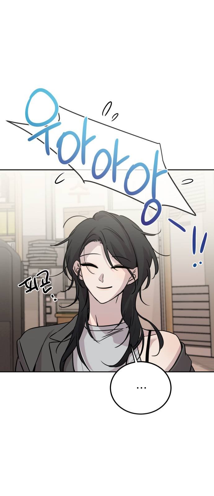 những thứ thú tính chapter 1 43