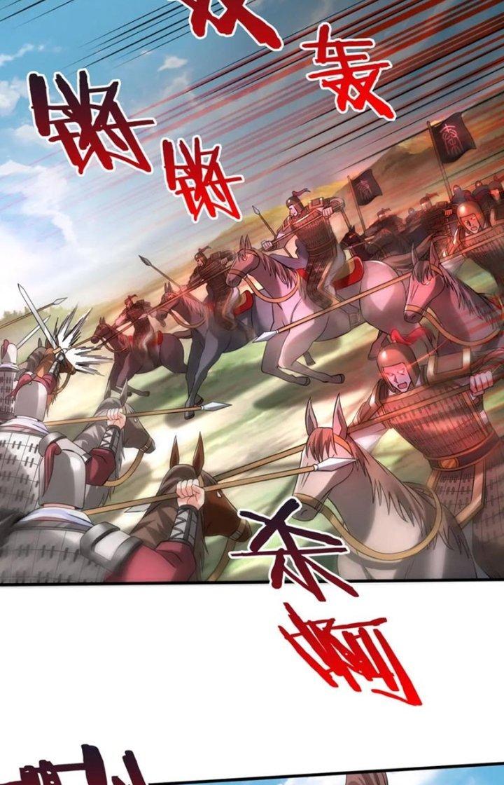 đại tần, ta là con tần thủy hoàng, giết địch thành thần chapter 60 28