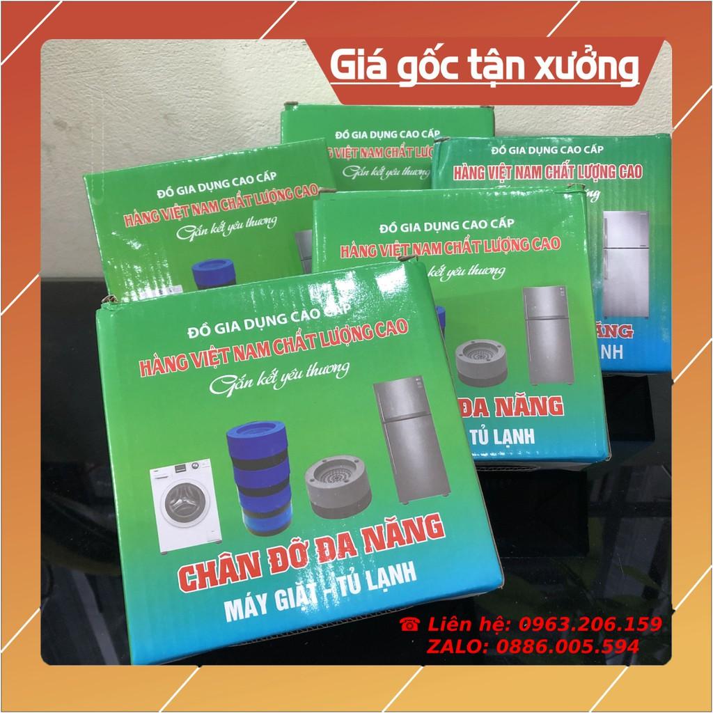 Bộ chống rung máy giặt loại thường, Đế chống rung máy giặt