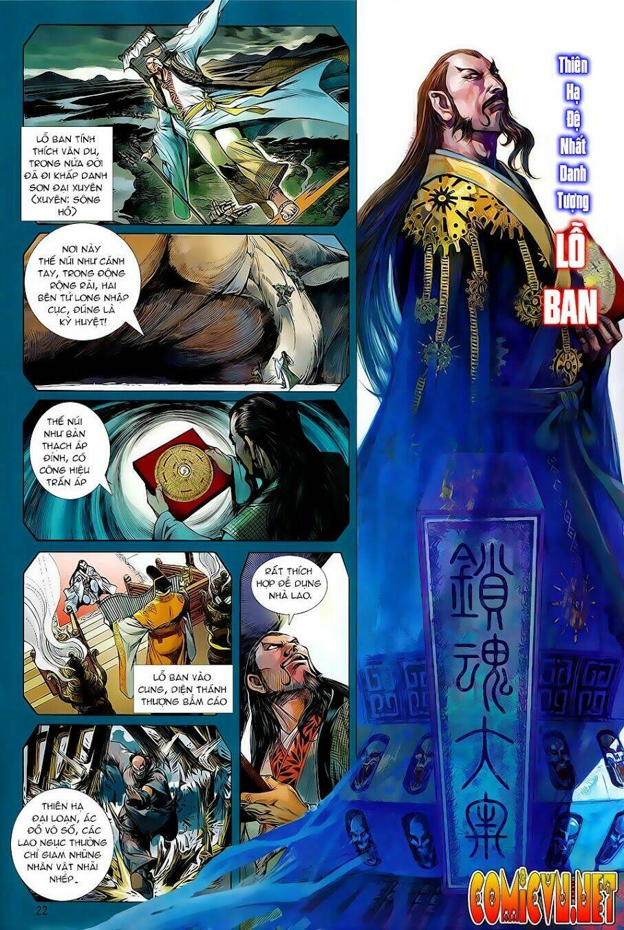 thiết tướng tung hoành (cựu tác) chapter 0 20