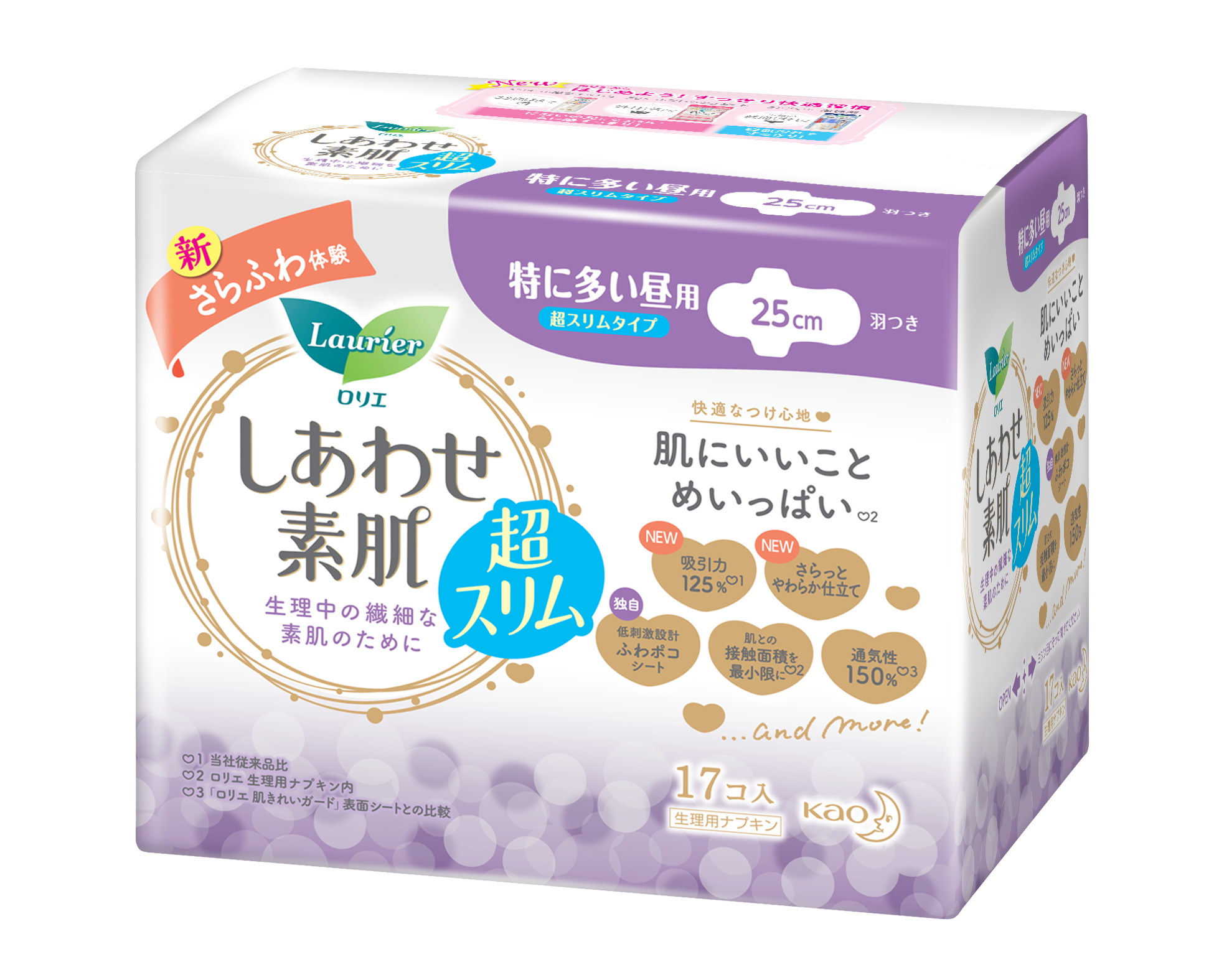 Combo 1 Gói Băng Vệ Sinh Laurier Happy Skin Siêu Mỏng + 1 hộp Miếng Dán Nóng MegRhythm Xông Hơi Vùng Bụng - Steam Thermo Patch For Abdomen