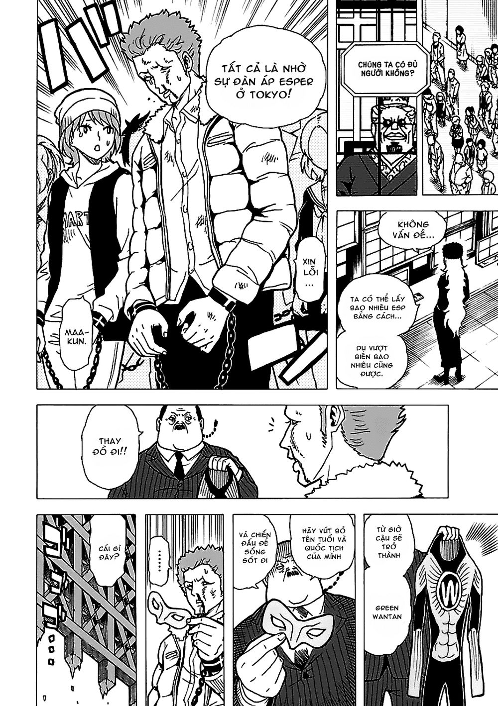 tokyo esp chapter 47 7