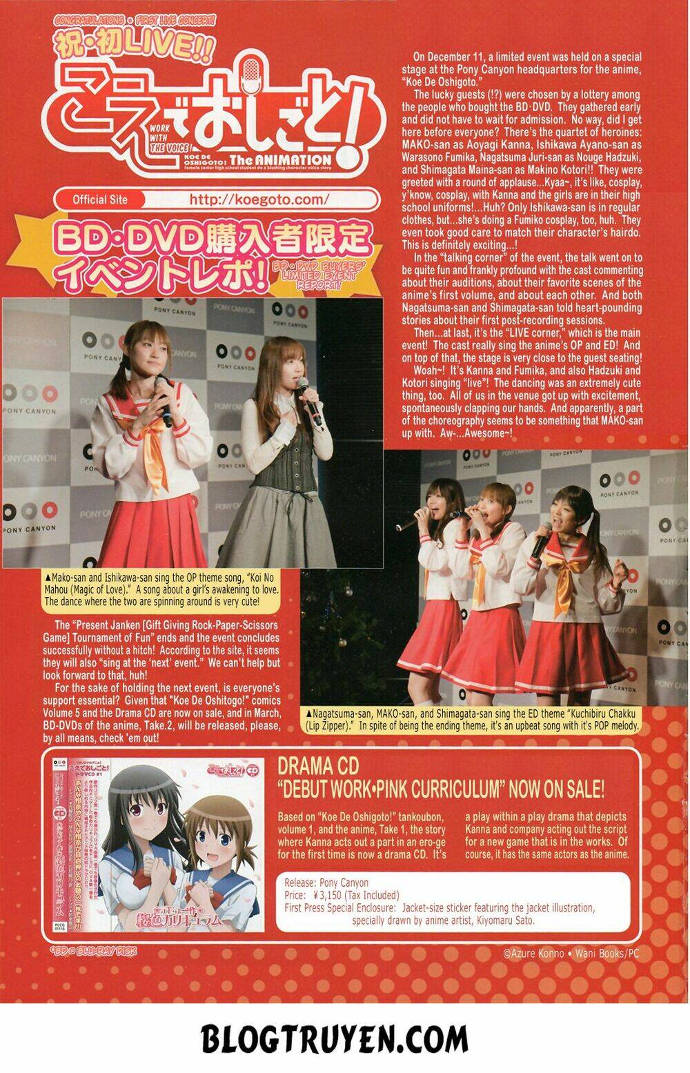 koe de oshigoto! chapter 32 5