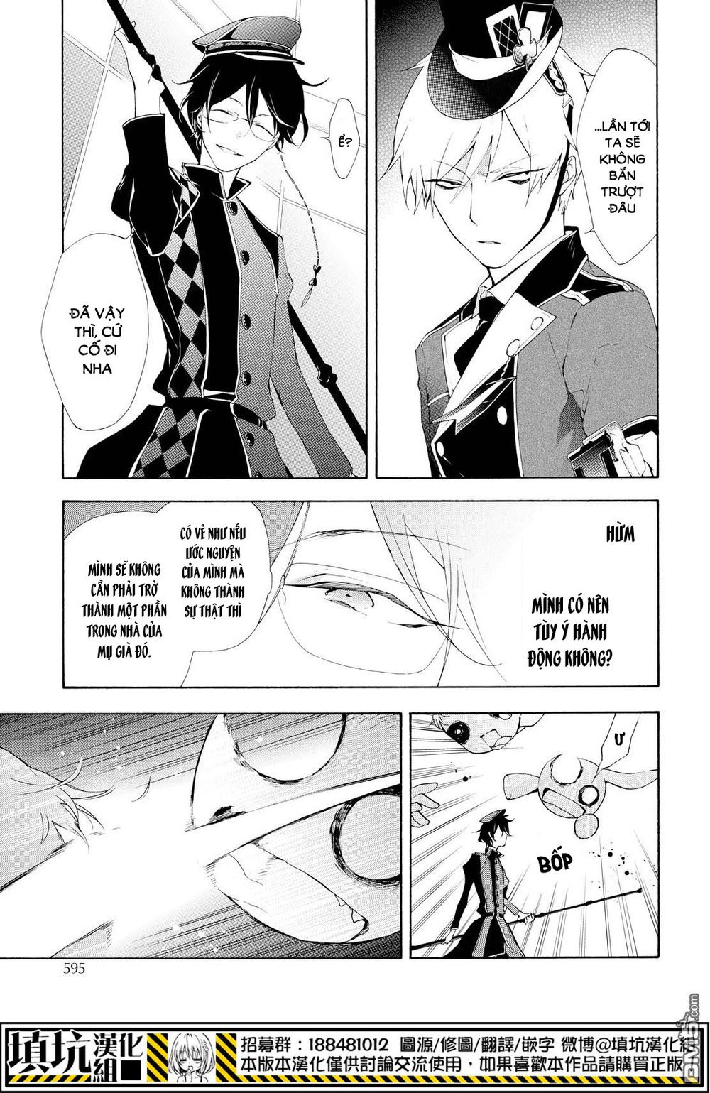 kaitou alice chapter 14 14
