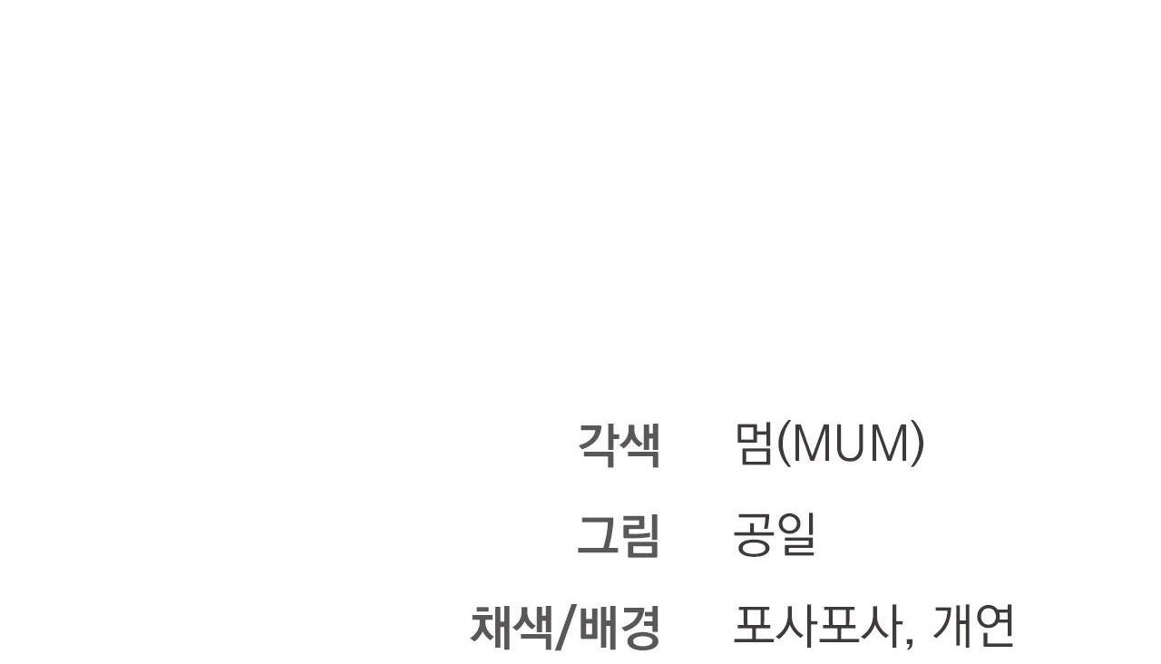 đàn thỏ của habibi chapter 35 288