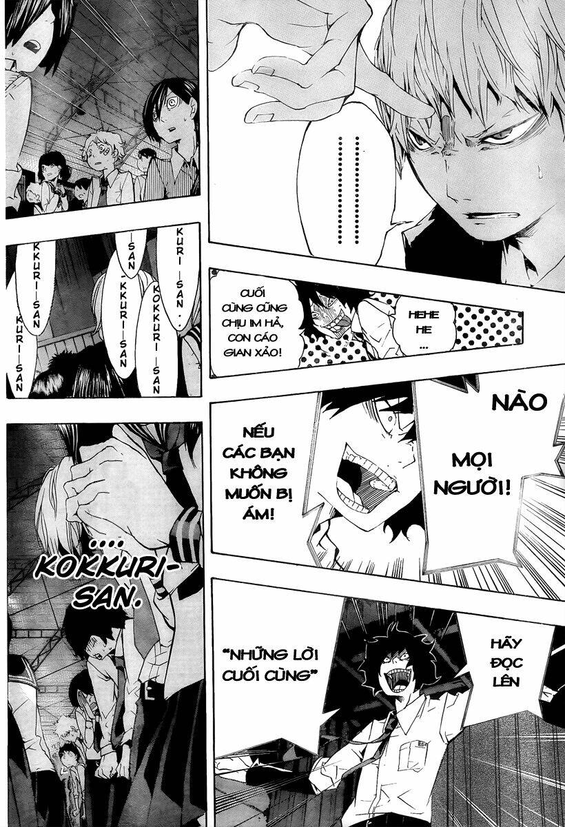 kiben gakuha, yotsuya senpai no kaidan chapter 15 12