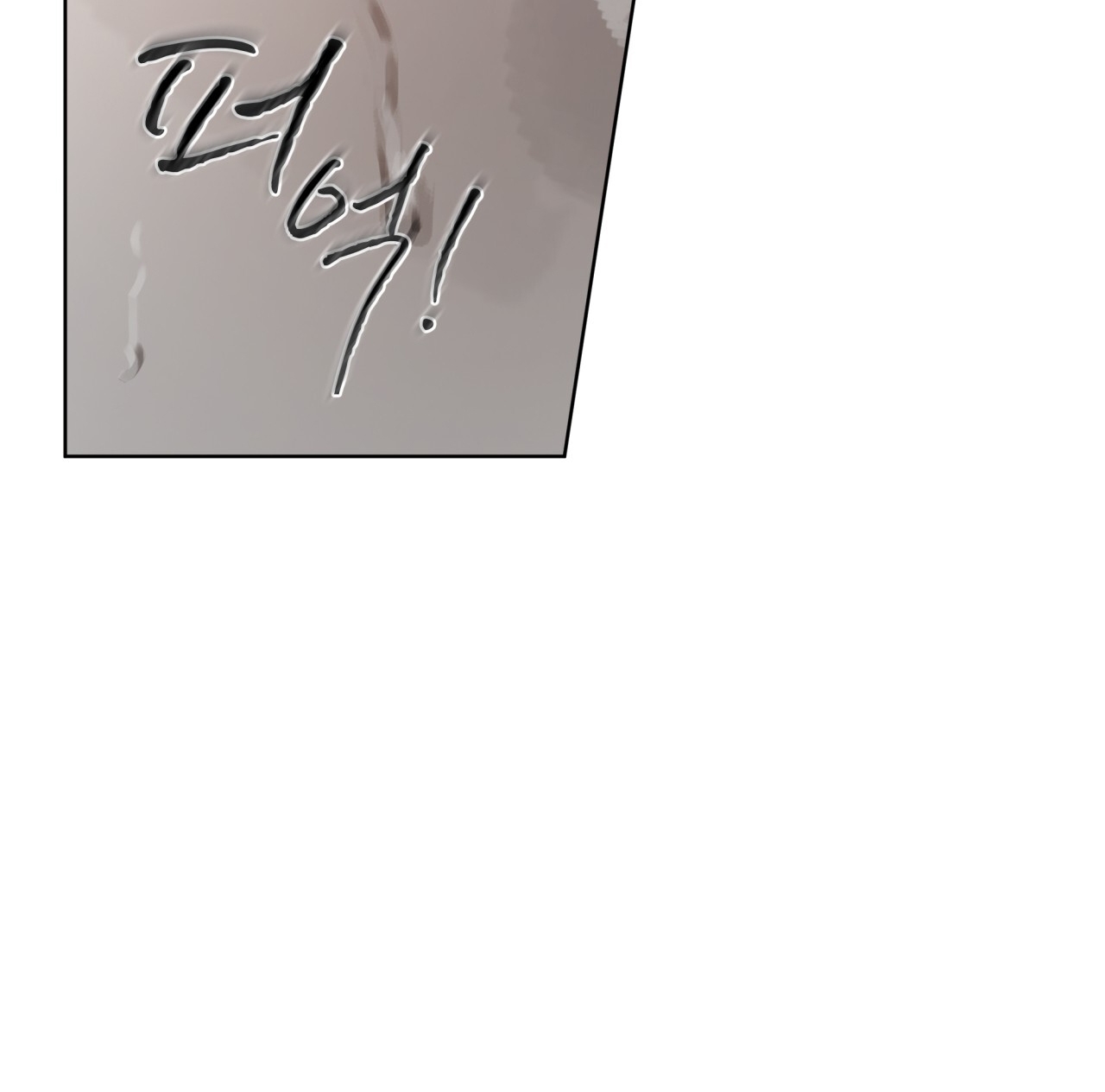 doppio senso chapter 88.1 13