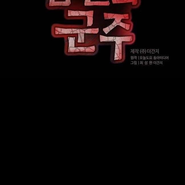 kẻ phán xét chapter 33 3