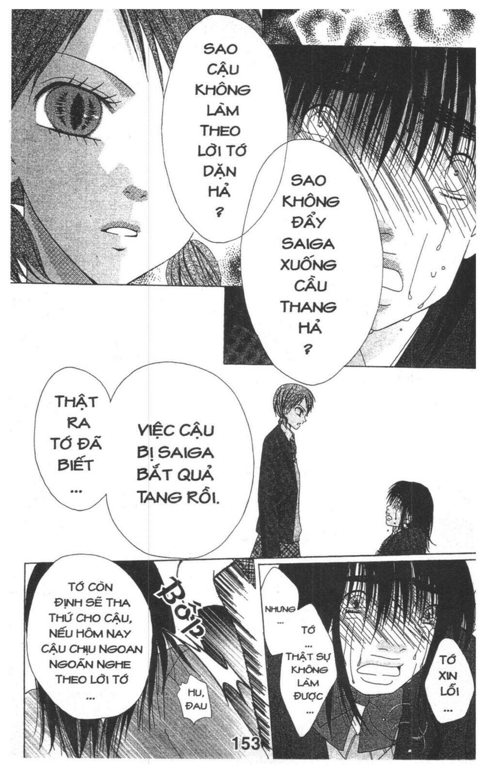 tomodachi gokko [takeuchi ayaka] chapter 5 153