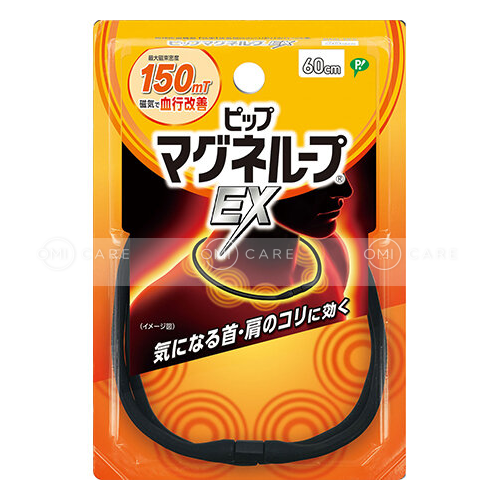VÒNG TỪ PIP MAGNELOOP EX (ĐEN - 60CM)