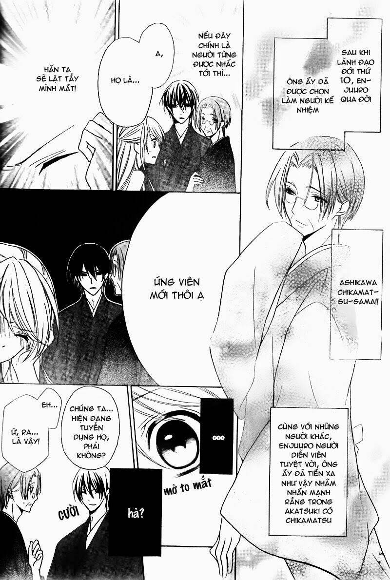 akaki tsuki no mawaru koro chapter 2 13