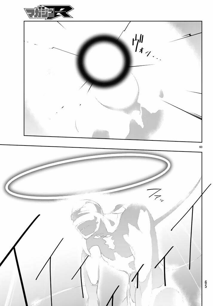 tatta hitori no kimi to nanajuuoku no shinigami chapter 1.2 30