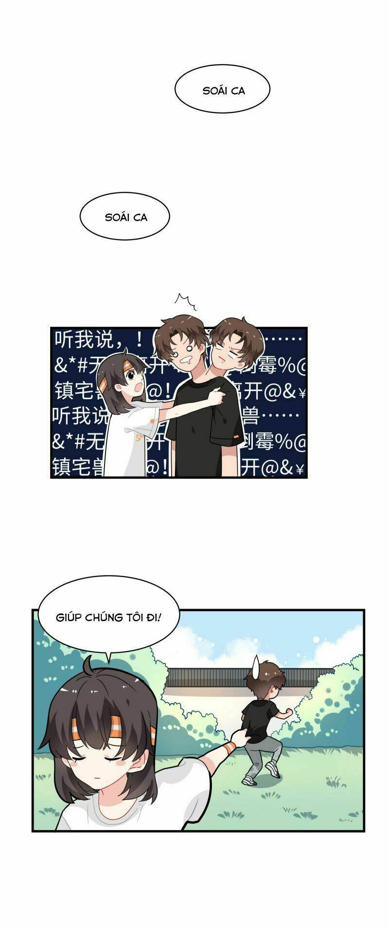 thú giữ nhà của đường tây tử chapter 4 8