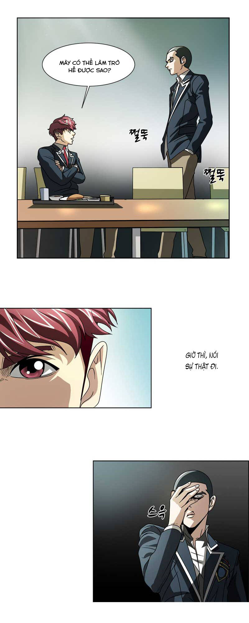 we-on: be the shield chapter 15 11