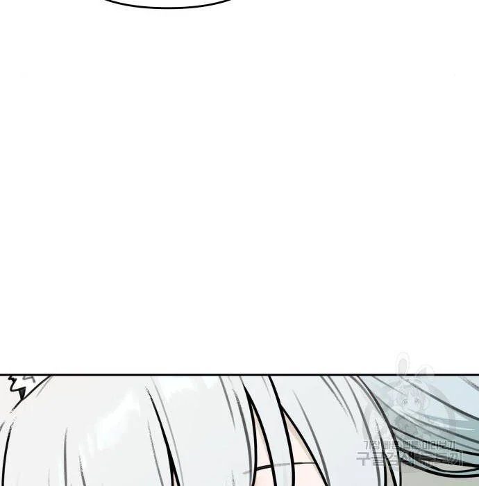 sự lụi tàn của usuzumi chapter 102 99