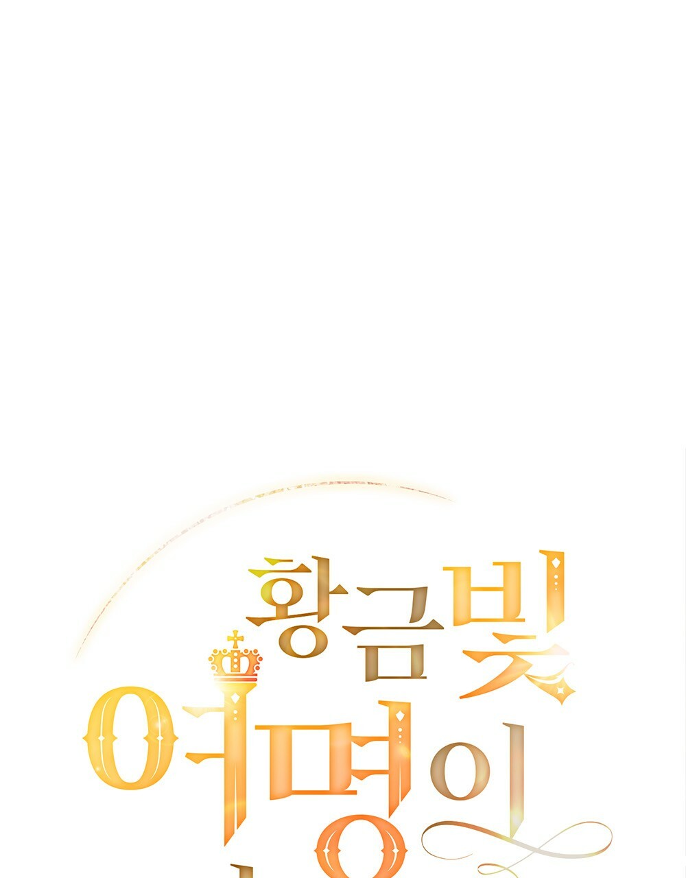 ánh sáng của bình minh chapter 1 36