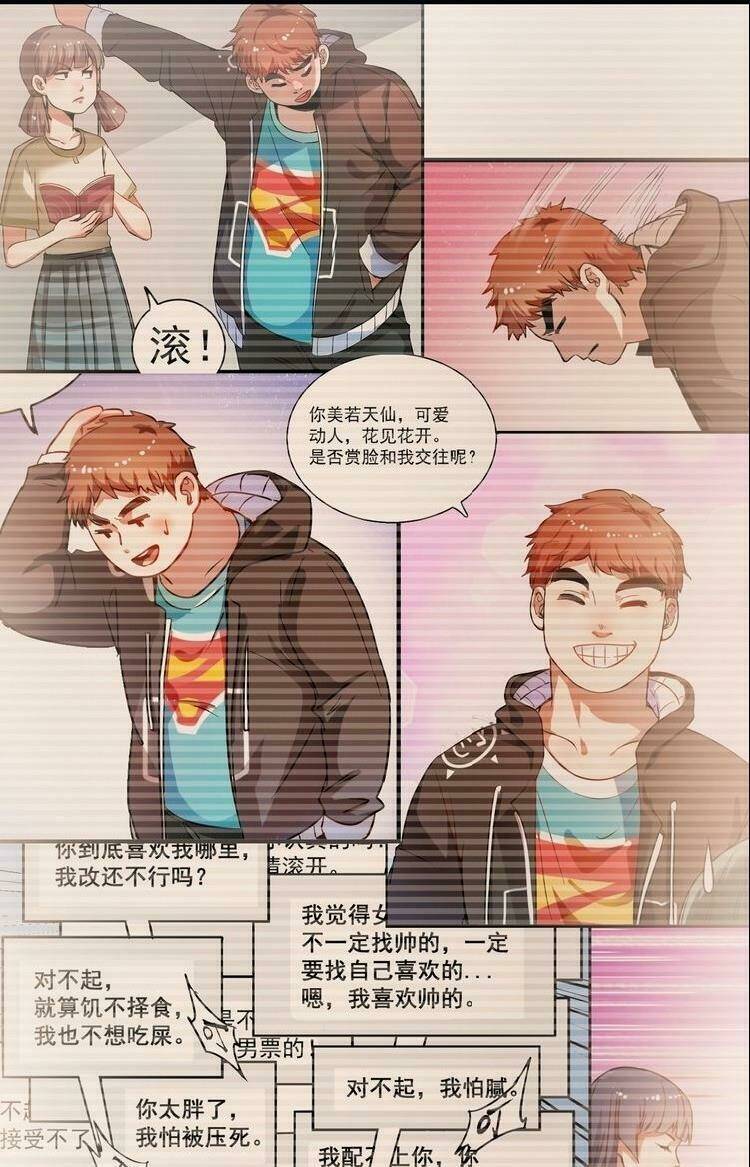 ta có rất nhiều thành tích chapter 6 33