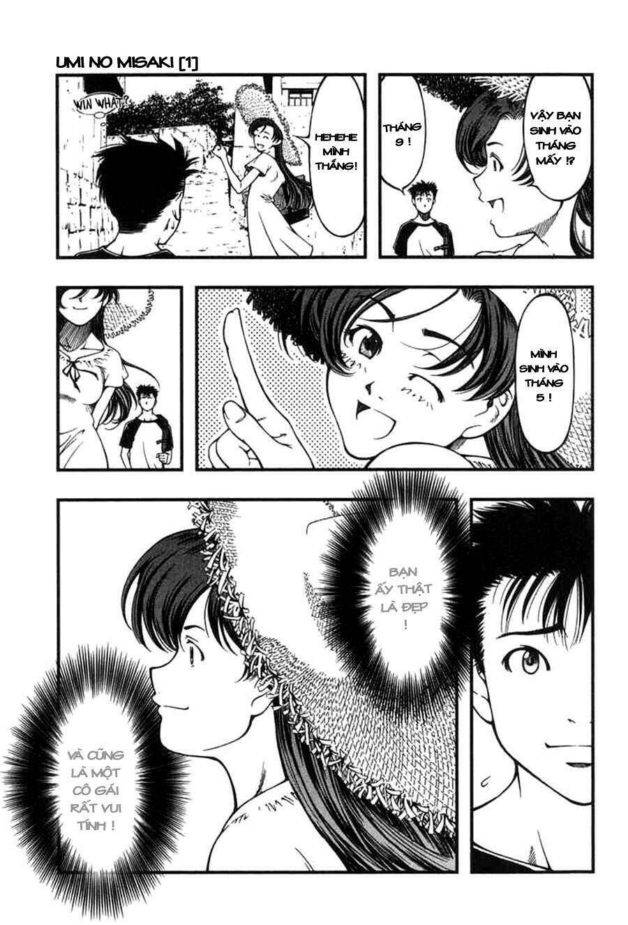 umi no misaki chapter 1 16