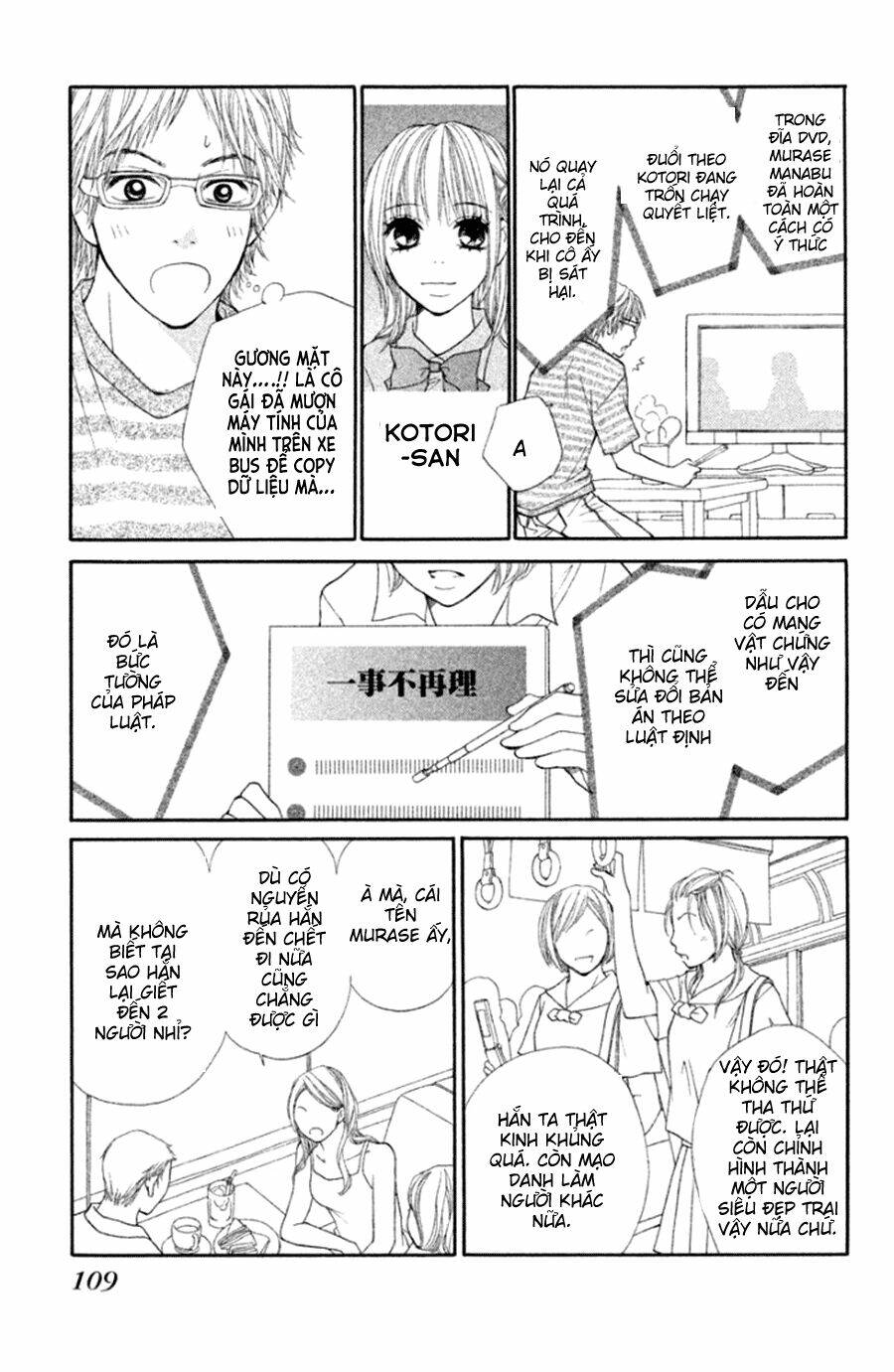 inochi chapter 19 30