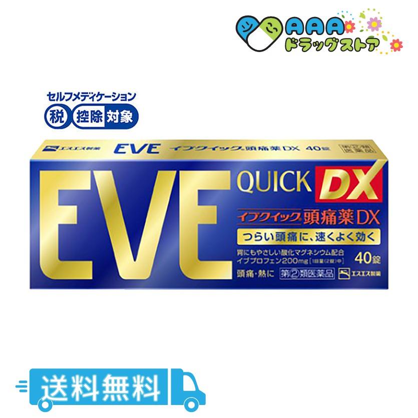 Viên Hỗ Trợ Đau Đầu EVE Quick DX Nhật Bản 40 Viên / 60 Viên