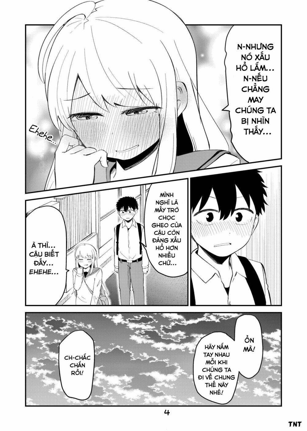 sekizui hikinuki no kei omnibus chapter 8 5