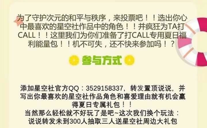 mưa chìm sâu trong mây chapter 34 23