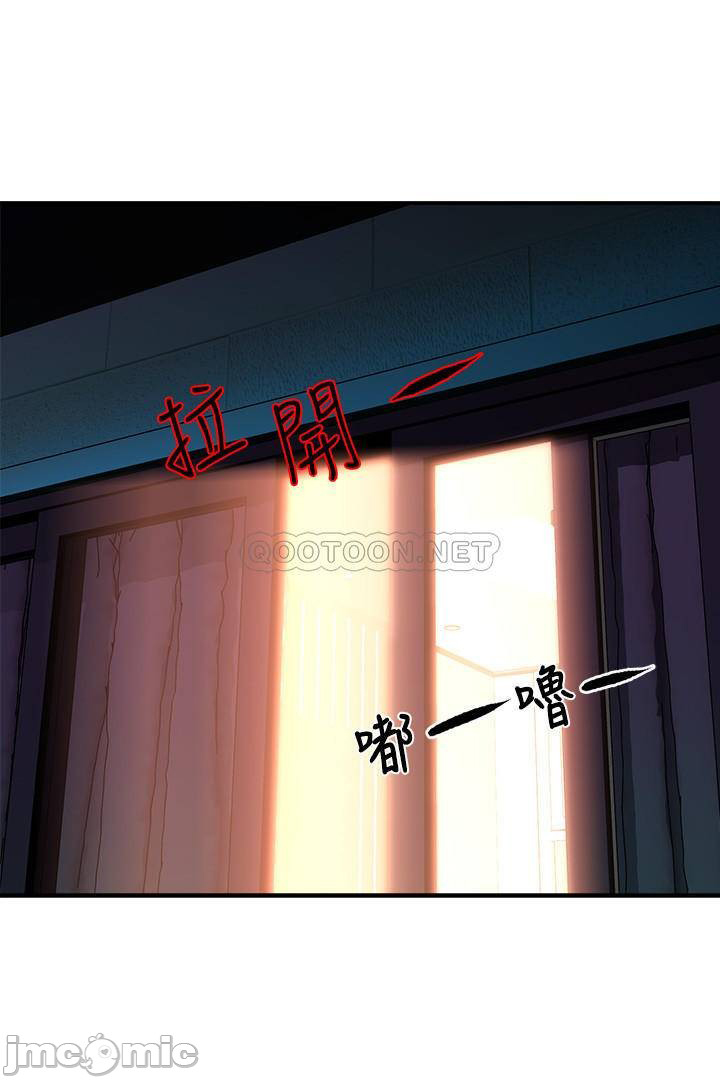 trưởng phòng mật báo chapter 25 29